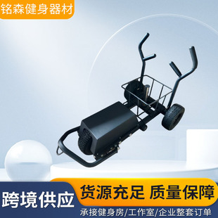 Customized Fitness Sled Tank Car Explosive Training Weight-Bearing Cart Adjustable Resistance Fitness Tank Car