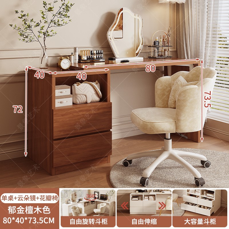 Tocador, dormitorio, mesita de noche, mesita de noche, mesa de computadora integrada, estilo crema, gabinete de almacenamiento multifuncional, mesa de maquillaje