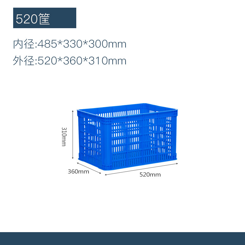 プラスチックの回転かごは大きいサイズの青を厚くします。