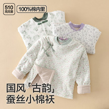 儿童棉衣加厚内穿女童棉服新中式国风男童棉袄校服神器内胆a类
