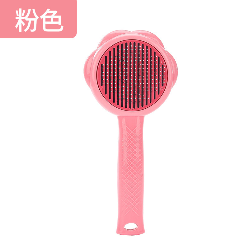 분홍색