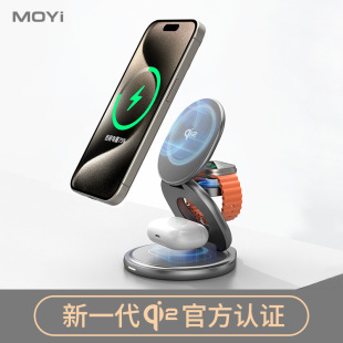 Magsafe Магнитное всасывающее беспроводное зарядное устройство Складной телефон iwatch Наушники 3-в-1 Кронштейн быстрой зарядки