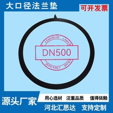 DN500-25ӴӺֻDN80𽺵ƬDN150EPDM