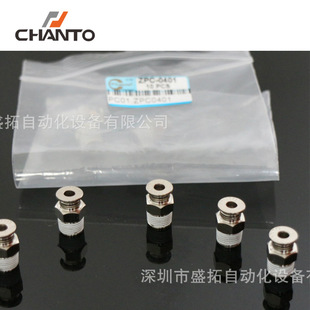 ̨���L��CHANTO   ֱ���^   ZPC04-01