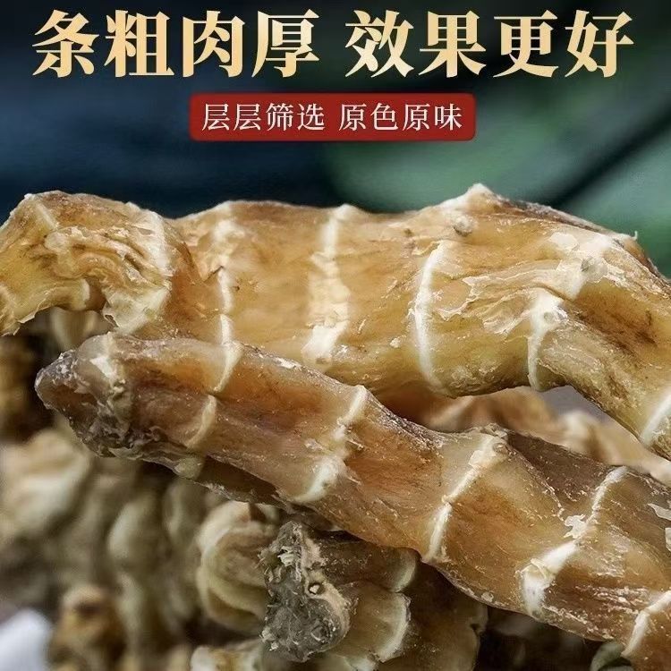 Dried Di Shen Root 500g Yunnan Lycopus Lucidus Herbal Tea and Soup Ingredient key features