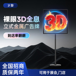 ����ȫϢ3d�L����ȫϢͶӰ�L�����wӰ�����Dled�@ʾ����ʽ�V����