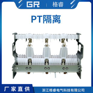 Pt Isolation Indoor Isolation Switch High Voltage Isolation Switch Gn19 Isolation Switch 10Kv Switch High Voltage Knife Switch