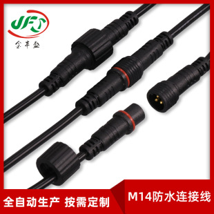 ����M12��ˮ�Դ�� ����̫���2о��ˮ�� 3о���չ�ĸ���^���Ӿ�