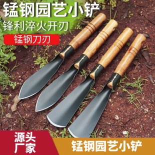 Small spade for planting cauliflower to dig wild vegetables manganese steel outdoor digging artifact tools for gardening household special shovel for planting vegetables to drive the sea
