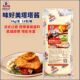 Delicious meita sauce 1kg commercial french fries fried fish dip sauce hamburger sushi tartar sauce Western food seasoning sauce