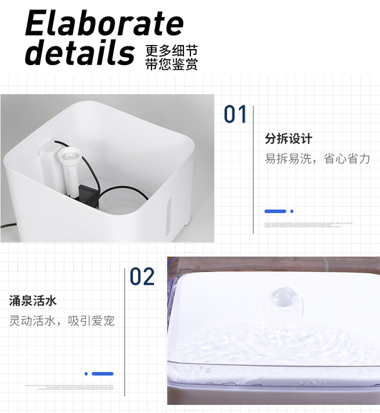 方形饮水机_08.jpg