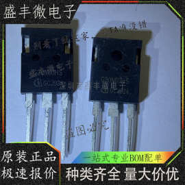 全新 SGW30N60HS G30N60HS 原装TO-247 600V 30A IGBT功率管