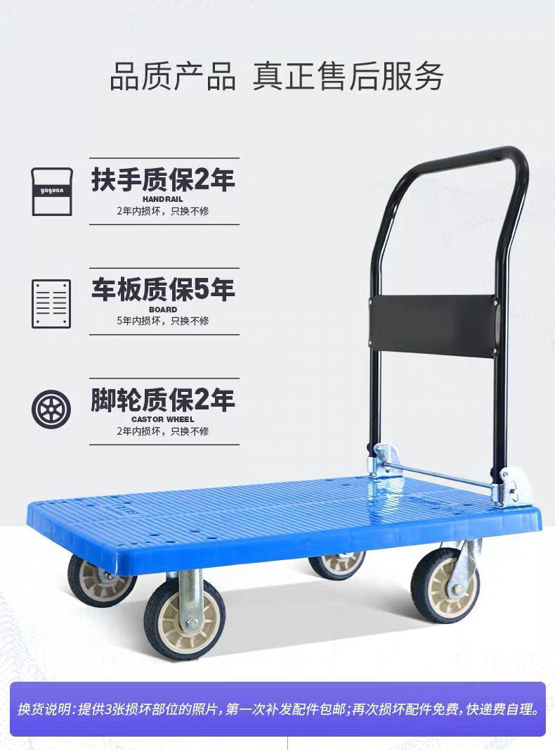 小推车拉货搬运车平板车手推货车折叠便携家用轻便小拖车四轮静音