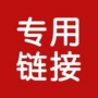 养护清洁保湿水杨酸棉片