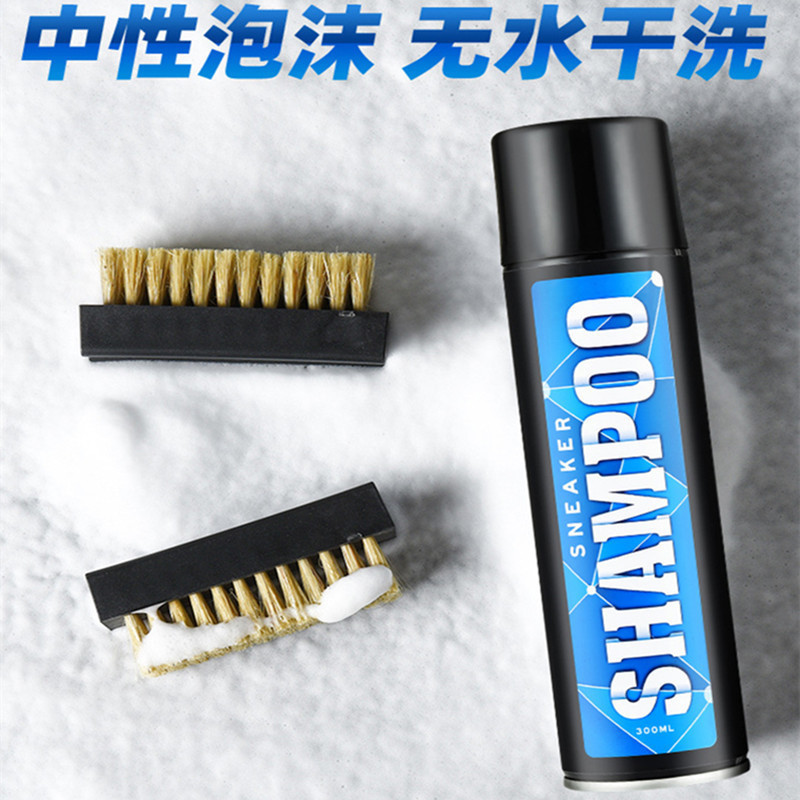 White shoes cleaning agent coconut washing special cleaning sports decontamination liquid small white sneakers foam aj shoes washing shoes suit