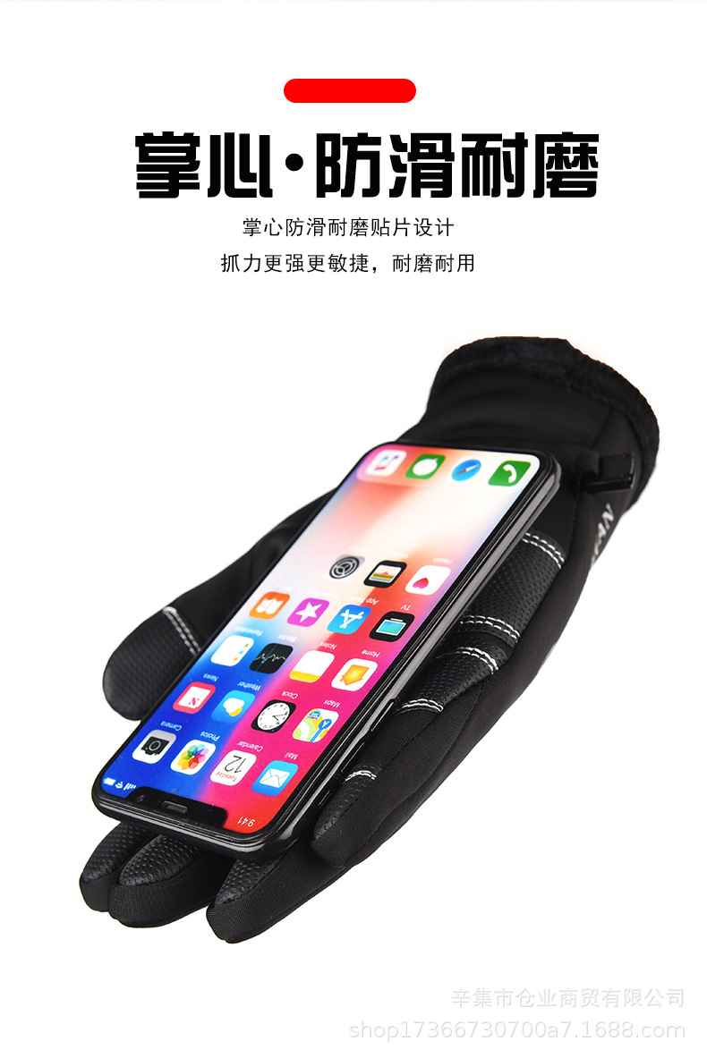 防水骑行手套详情_05.jpg