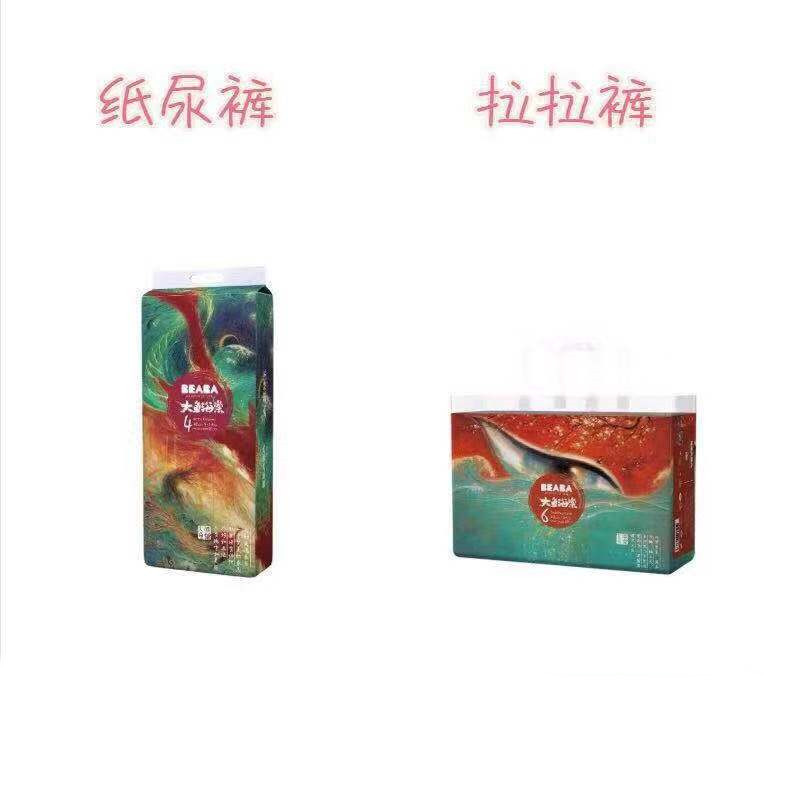 微信图片_20210817210806