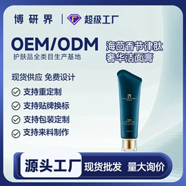 液态精华;面霜;涂抹面膜