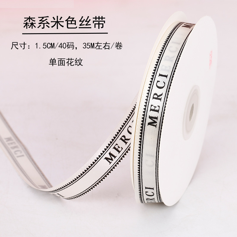 액세서리 사진 - 프렌치 리본