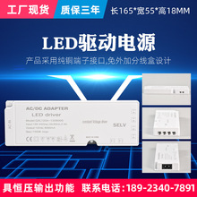 �F؛LED���Դ12V 24V100W�����������Դ.�_�P�Դ�m����