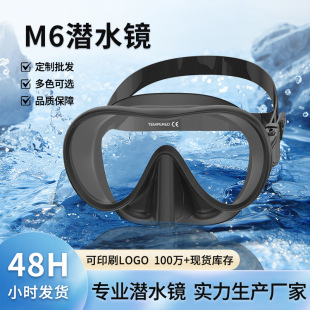 New Cross-Border Outdoor Snorkeling Erbao Diving Goggles Snorkel Liquid Silicone Diving Goggles Snorkel Set Ready for Sale