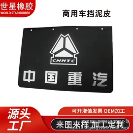 橡胶密封条;其他橡胶密封;门窗密封条