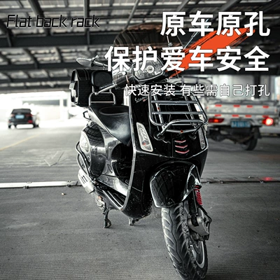Motuoche – Motorcycle frame 150 GTS300 Motorcycle
