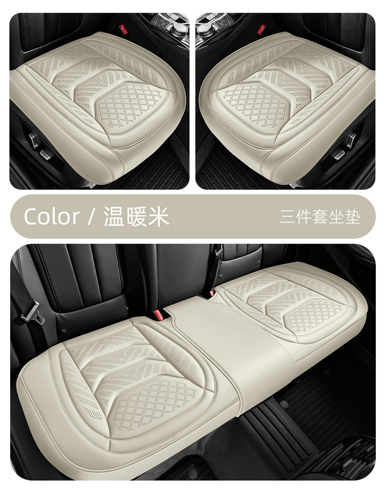Leather Full-Coverage Car Seat Cushion, Universal for All Seasons, Foreign Trade Amazon Laser Perforated Three-Piece Set Single Seat Cover