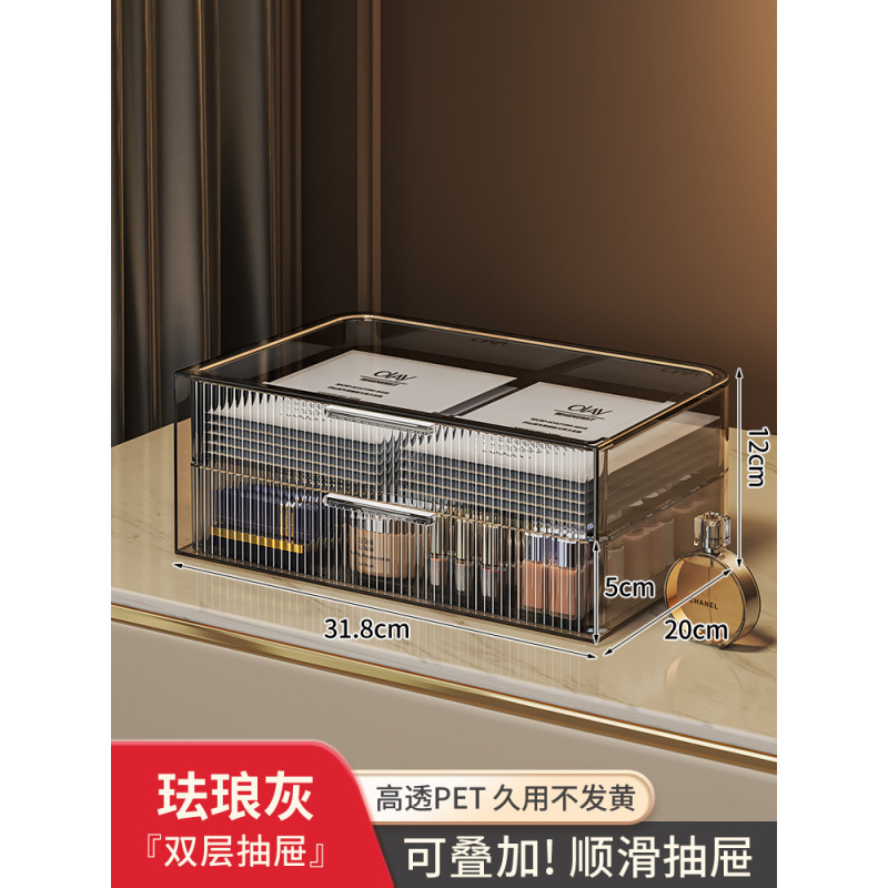 化妆品收纳盒桌面感护肤品置物架2025新款防尘亚克力盒子收纳盒子|undefined