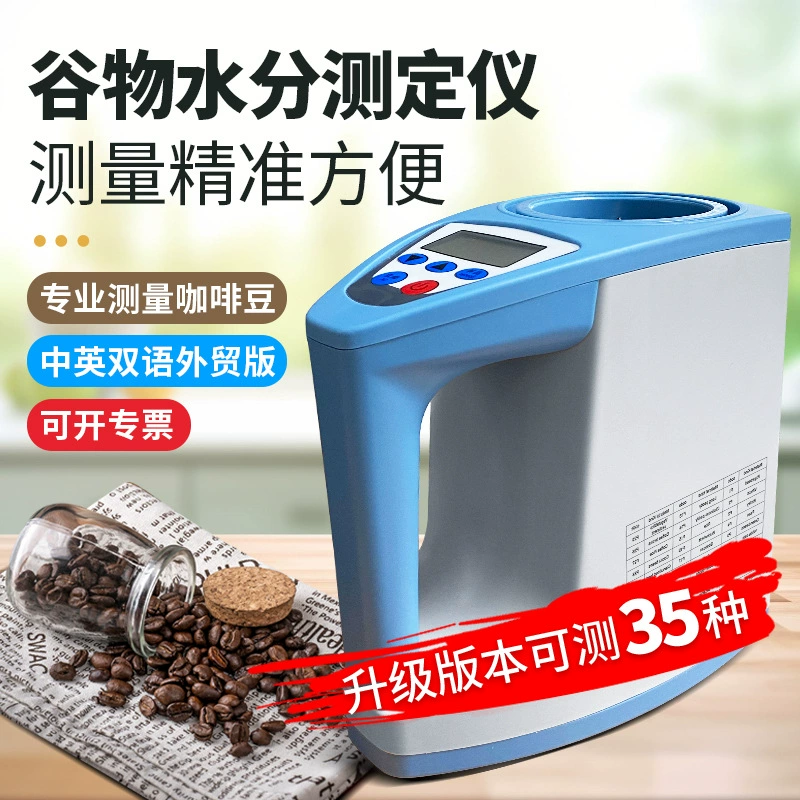 Измеритель влажности кофе в зерне тестер для зерновых измеритель влажности зерна измеритель влажности кукурузы
