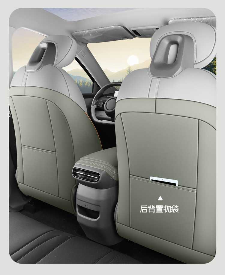 2025 Pentium Yueyi 03 Seat Cover All-Inclusive Quality Version Enjoy Seat Cover Leather Special Cushion for All Seasons