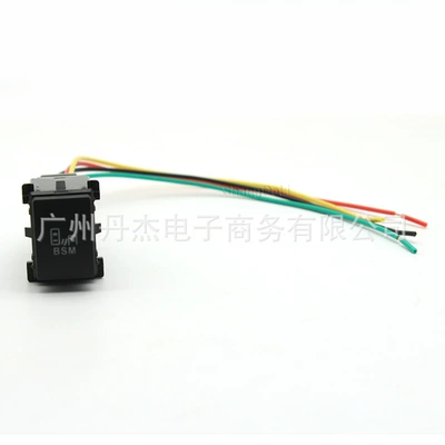 Suitable for Subaru Forester Other Car Modifications - bsm-switch-tail-line