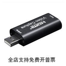 USB 2.0����ҕ�l�ɼ���video capture usb to hdmi�Α�ֱ���ɼ���