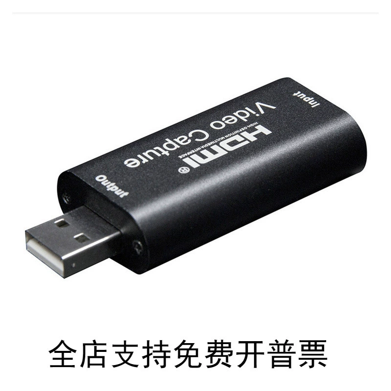 USB 2.0 HD видеозахват карта, Capture USB к HDMI, игровой стриминг