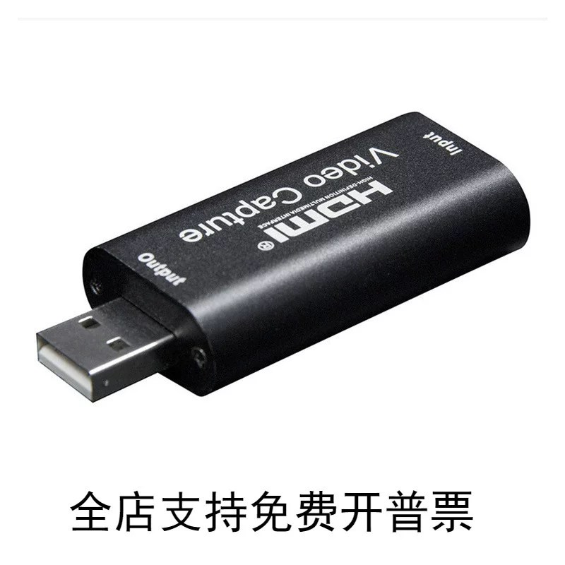 USB 2.0 HD видеозахват карта, Capture USB к HDMI, игровой стриминг