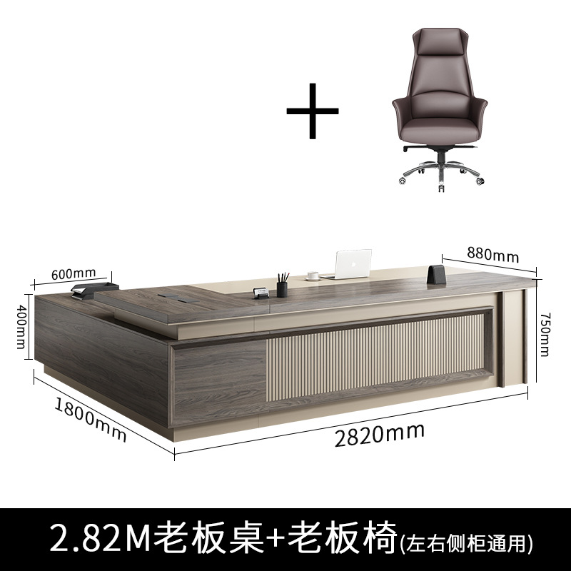 Lujo ligero de gama alta de lujo simple moderno jefe de escritorio gerente Presidente jefe mesa y silla combinación mesa de oficina