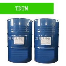 TDTM 光亮柔润剂 十三烷醇偏苯三酸酯 彩妆护肤原料 1kg