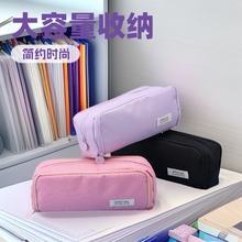 笔袋大容量简约学生多功能文具袋双开门文化文具盒厂家пенал