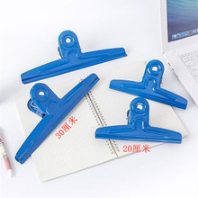 大铁夹子固定大票夹办公山型大号20cm长30cm钢夹文件夹子票夹