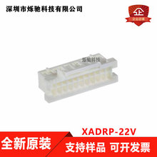 JST�B���� XADRP-22V 22PIN�z�� 2.5mm�g�� ԭ�b�F؛ һ������
