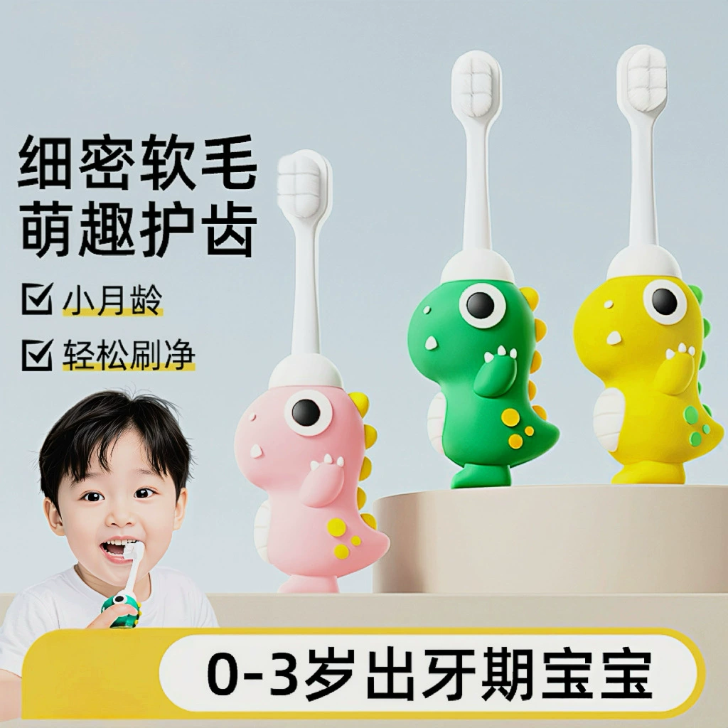 Детская зубная щетка с милым динозавром для детей от 2 до 10 лет, в индивидуальной упаковке, для младенцев и малышей, с тонкой мягкой щетиной, оригинальная милая зубная щетка оптом