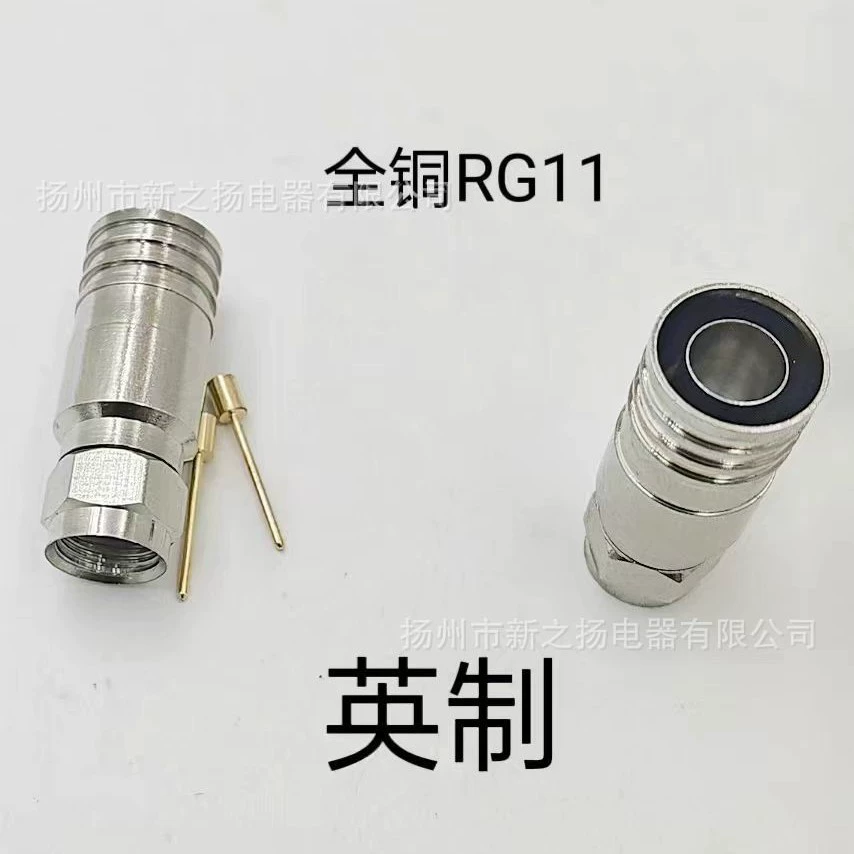 Прямые поставки с фабрики 75-7 Imperial 4P холодного прессования с F-образной головкой, полностью медная отделка RG11, обжимная F-образная головка с штифтами, скидка на большие объемы