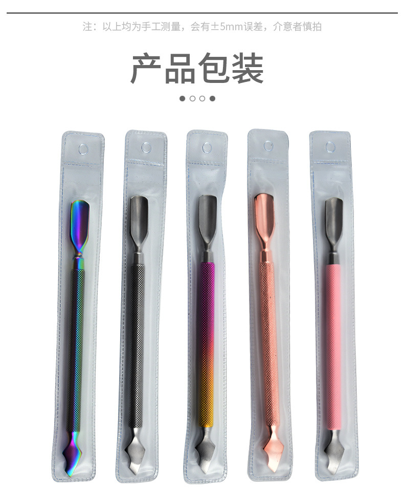 G15 large triangle push