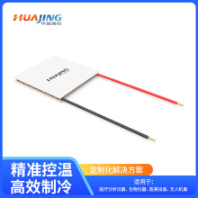 ���� �뵼������ƬС�ߴ�40*40 TEC1-12708AC �����¿ؾ�׼����