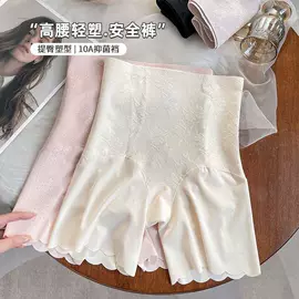 女士三角裤;女士平角裤;女士安全裤