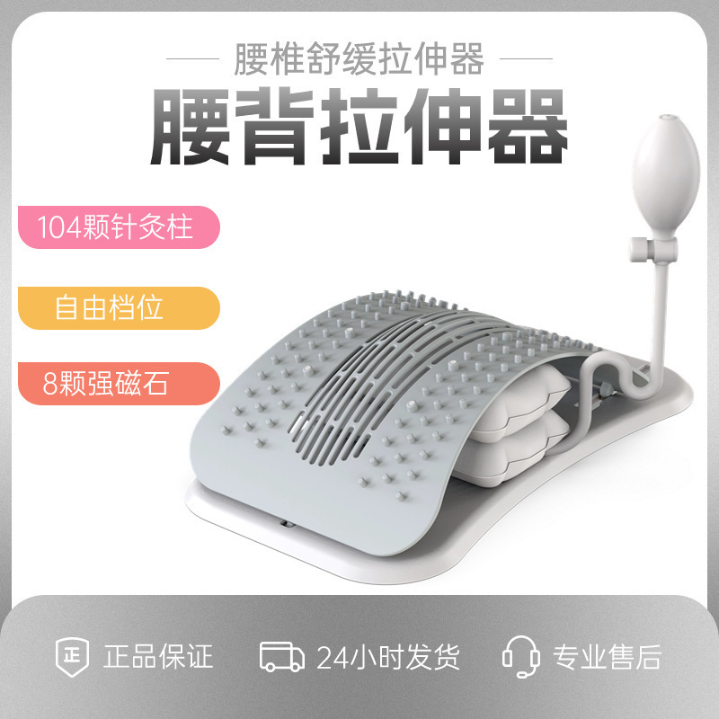 腰椎緩和装置、腰椎ストレッチマッサージ、リラックス脊椎矯正、背中伸ばしエクササイズ補助腰椎サポート新製品|undefined
