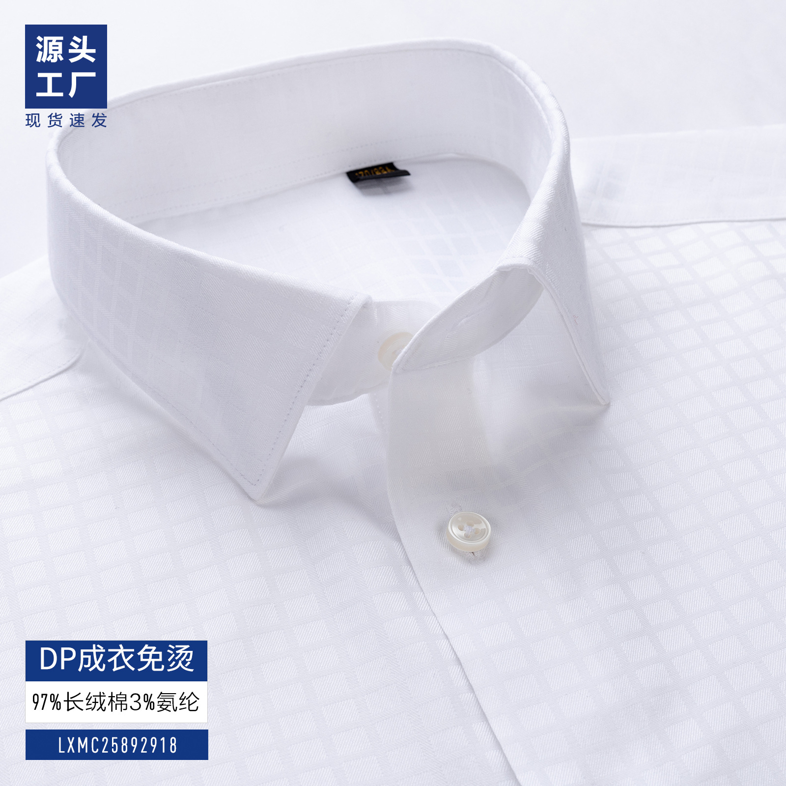 Plaid Blanco / Mangas Largas