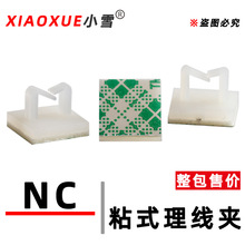 NC-1010ճʽ�����A�������������z�侀�̶�����·�����������w�{