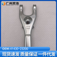 41430-23200 适用于现代elantra HD悦动瑞纳i30离合器分离拨叉