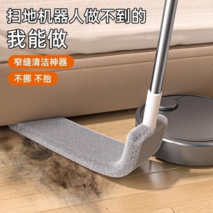 Clean the Gaps under the Bed, Clean the Electrostatic Dust Duster, Sweep the Dust under the Bed, Clean the Feather Duster
